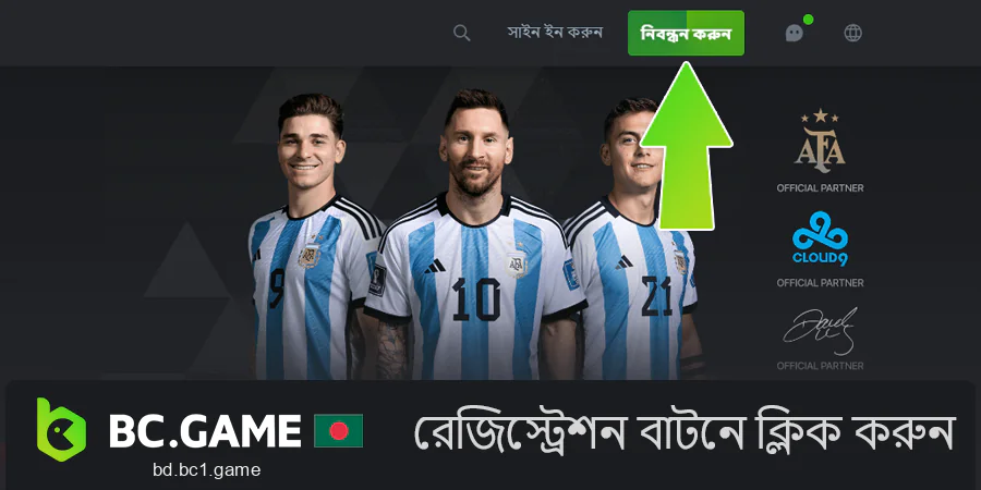 BC.Game হেডারে রেজিস্টার বাটনে ক্লিক করুন